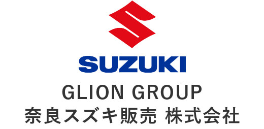 GLION GROUP奈良スズキ販売株式会社